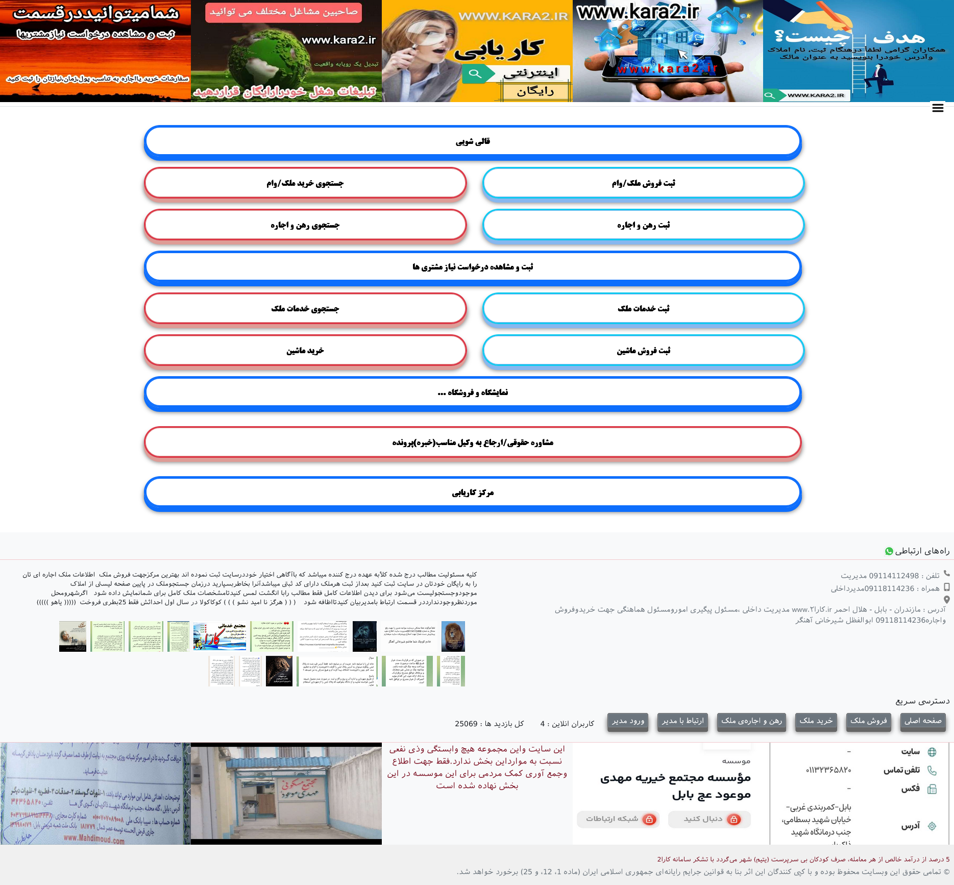 نمونه کار علی اکبر خان بابائی